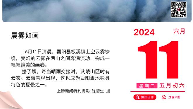 打花热刺！布莱顿本赛季19轮英超仅一次被零封，对手为阿森纳